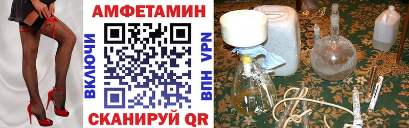 Amphetamine VHQ  Разумное 