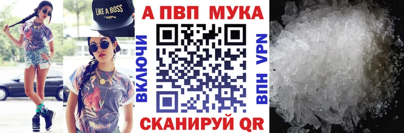 мега ONION  Разумное  Alpha PVP СК  наркота 