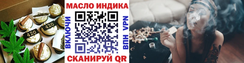 Еда ТГК марихуана  мега как войти  Разумное 