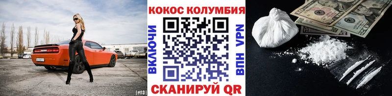 КОКАИН Fish Scale  Разумное 