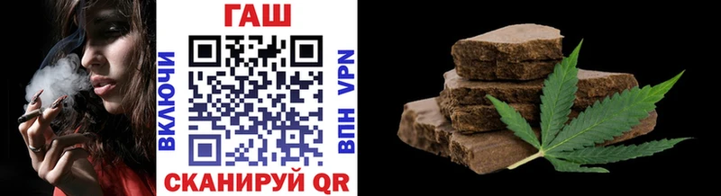 хочу Разумное ссылка на мегу маркетплейс ГАШ Cannabis
