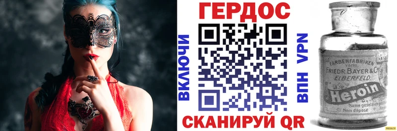 ГЕРОИН гречка Разумное