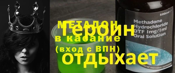 Альфа ПВП Михайловка