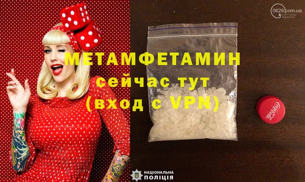 мдпв Михайловск