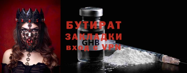 Альфа ПВП Михайловка