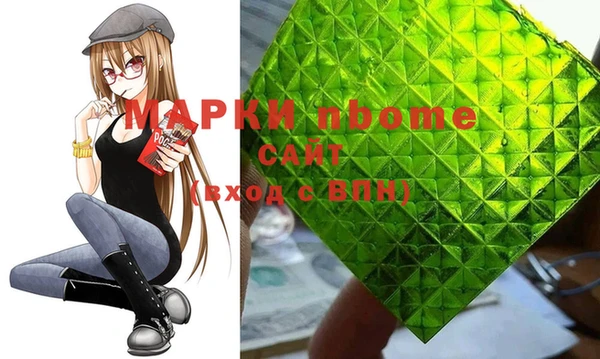 Альфа ПВП Михайловка