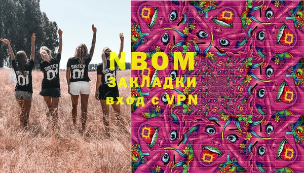 Альфа ПВП Михайловка