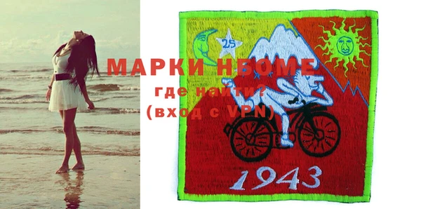 мдпв Михайловск
