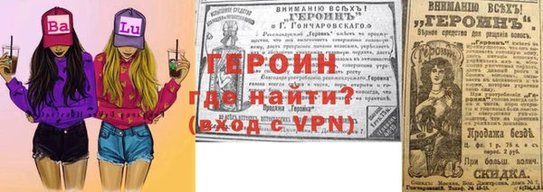 Альфа ПВП Михайловка