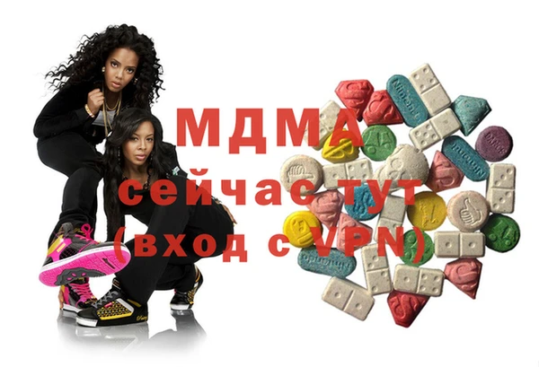 Альфа ПВП Михайловка