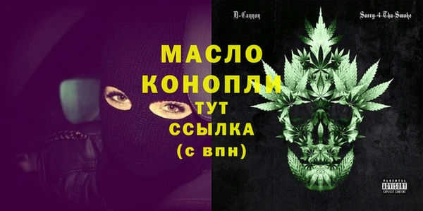 соль курить ск Анжеро-Судженск