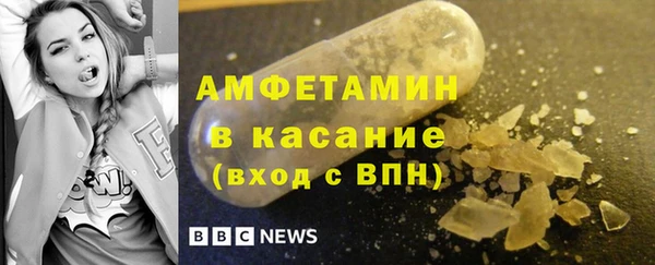 Альфа ПВП Михайловка