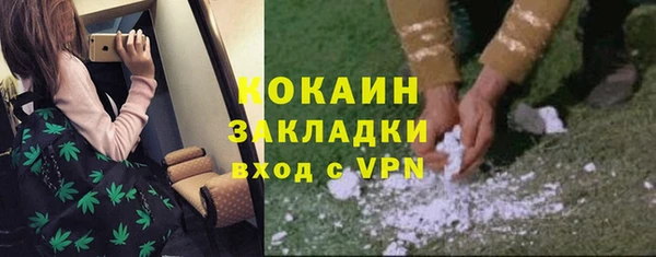 Альфа ПВП Михайловка
