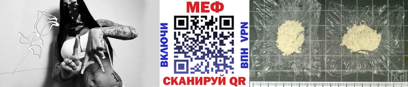 Меф мяу мяу кристаллы Разумное