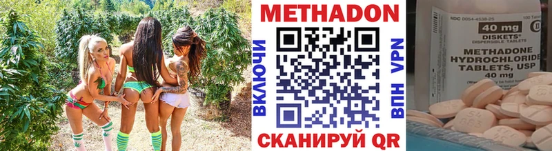 Метадон мёд  Разумное 