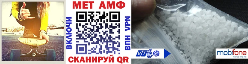 ссылка на мегу ССЫЛКА  Разумное  МЕТАМФЕТАМИН кристалл 