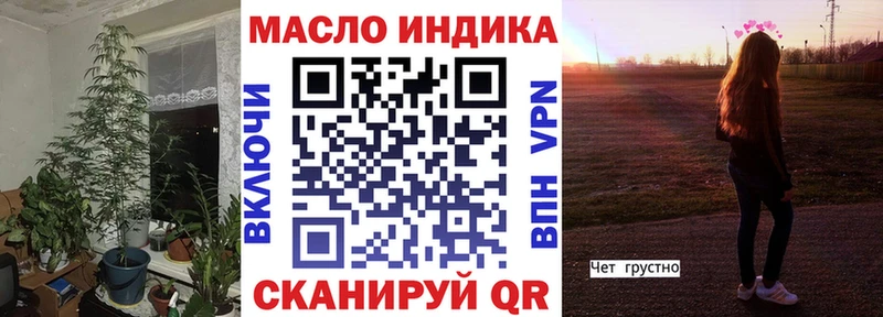 ТГК вейп Разумное
