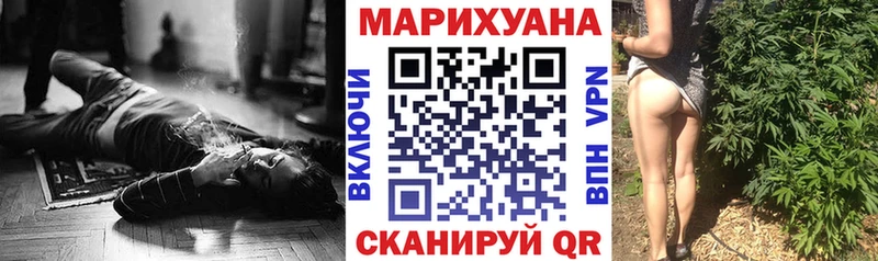 Бошки Шишки LSD WEED  дарк нет Telegram  Разумное 